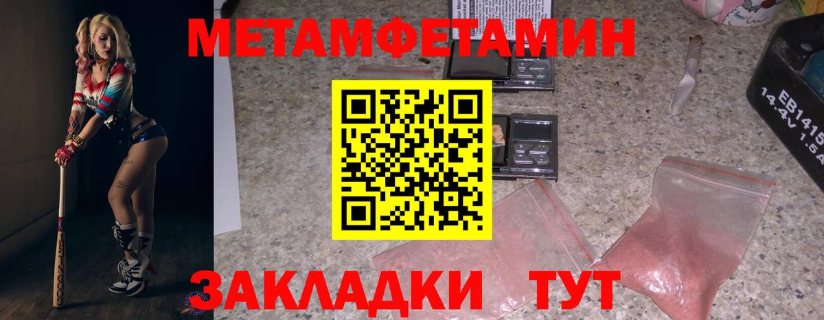 Амфетамин 98% Дзержинский