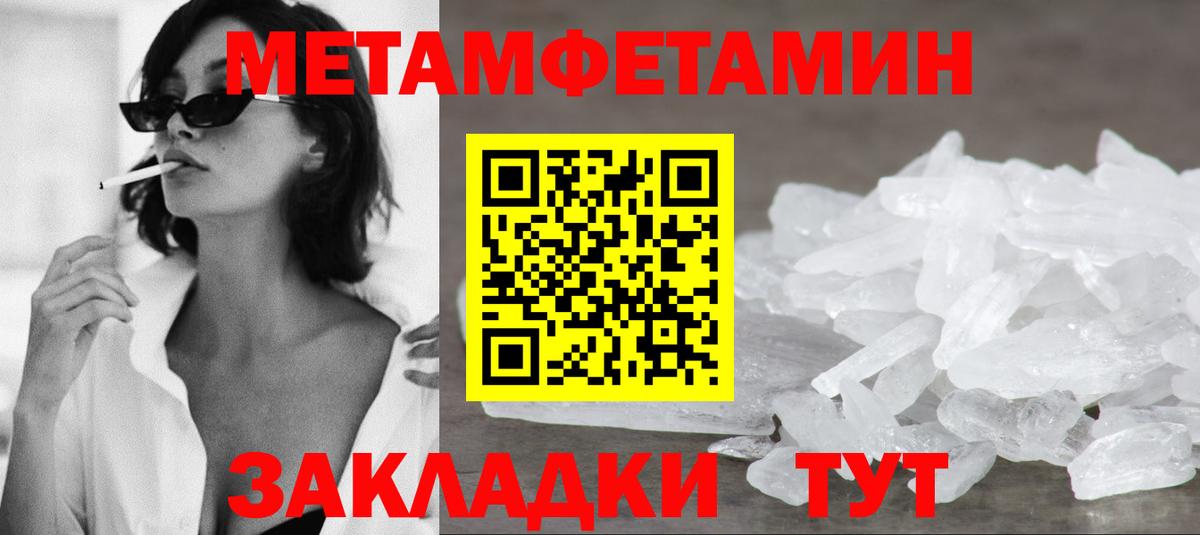 Amphetamine  АМФ 98%  Вход с VPN  Дзержинский 