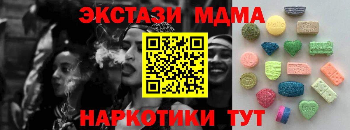 ЭКСТАЗИ Philipp Plein  Ecstasy TESLA  Дзержинский  ЭКСТАЗИ  MEGA вход  Вход с VPN 