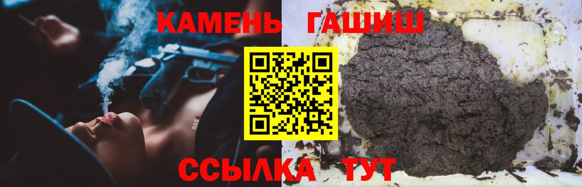 ГАШ AMNESIA HAZE Дзержинский