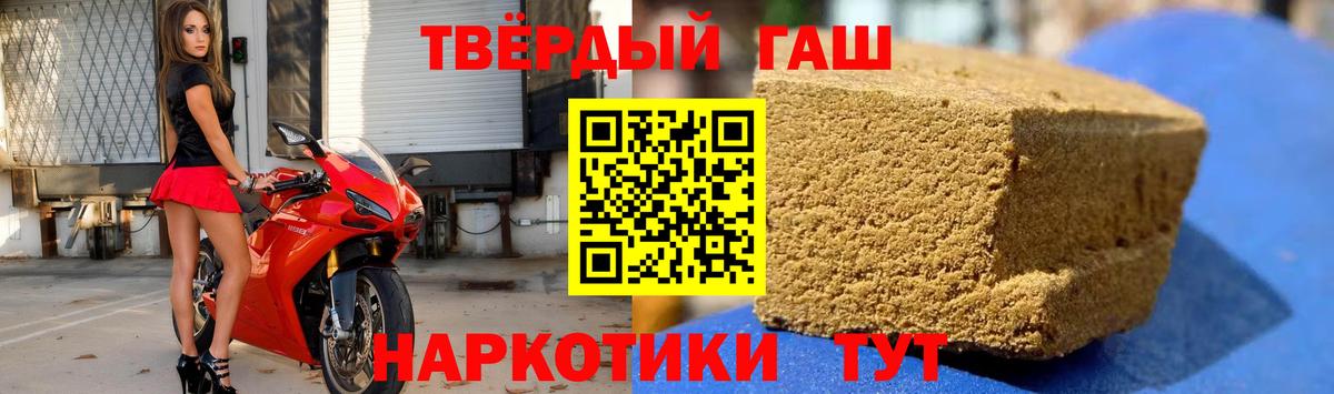 Дзержинский  Гашиш убойный  Гашиш AMNESIA HAZE  Вход с VPN 