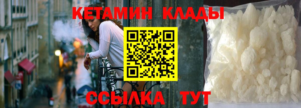Cocaine  ГАШИШ  Вход с VPN  LSD-25  МАРИХУАНА  Дзержинский  A PVP СК   Меф  