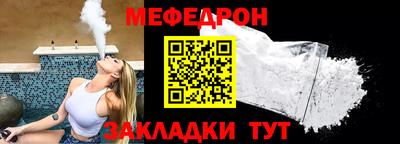 mdma Балашиха