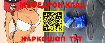 скорость Балаково