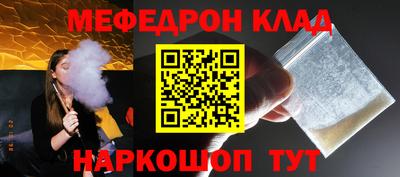 mdma Балашиха