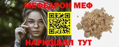 mdma Балашиха