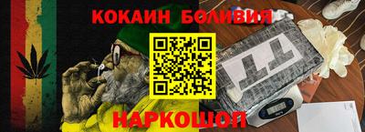 дистиллят марихуана Балахна