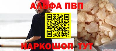 mdma Балашиха
