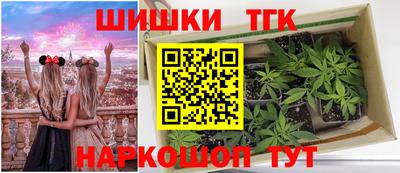 дистиллят марихуана Балахна