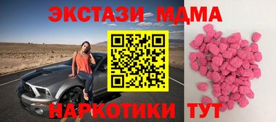 скорость Балаково