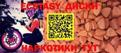 mdma Балашиха