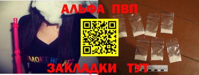 скорость Балаково