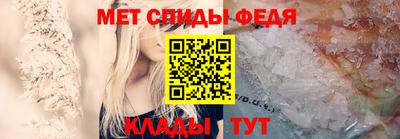 марихуана Железногорск