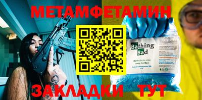 mdma Балашиха