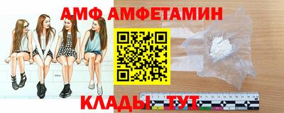 скорость Балаково