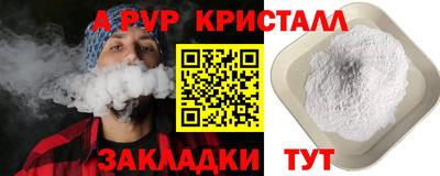 mdma Балашиха