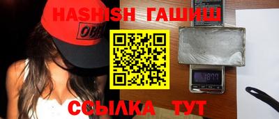 герыч Железноводск