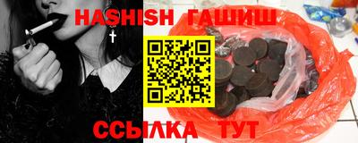 гашиш Ефремов