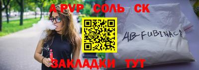 скорость Балаково