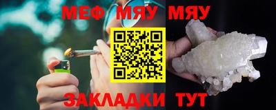 скорость Балаково