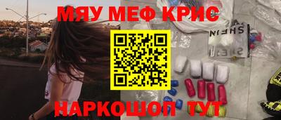 скорость Балаково