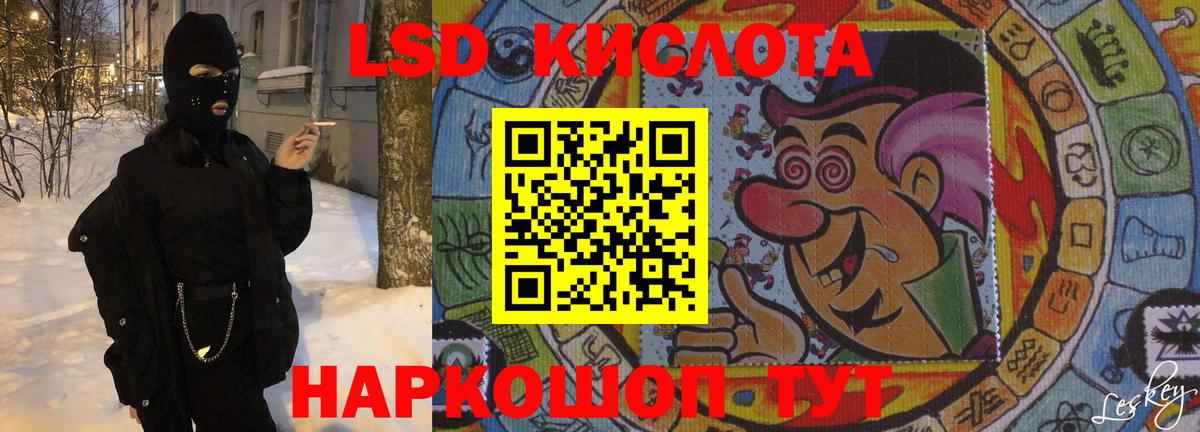LSD-25 экстази ecstasy  Вход с VPN  блэк спрут рабочий сайт  Дзержинский  LSD-25 экстази ecstasy 