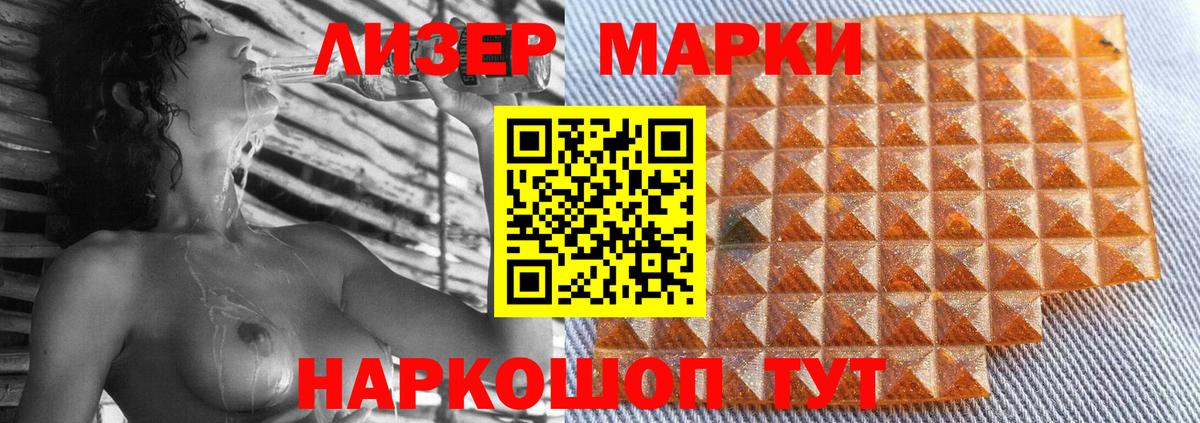 ЛСД экстази кислота Дзержинский