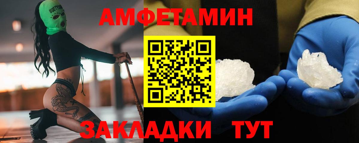 Метамфетамин Methamphetamine Дзержинский