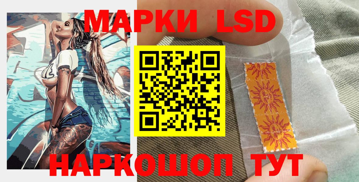 Марки N-bome  Марки NBOMe 1500мкг  Вход с VPN  Дзержинский 