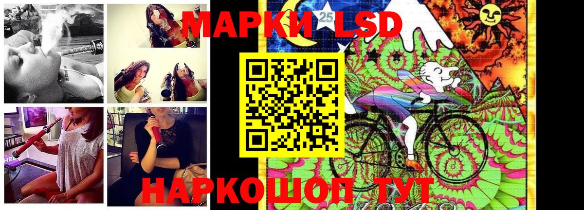 Наркотические марки 1,8мг Дзержинский
