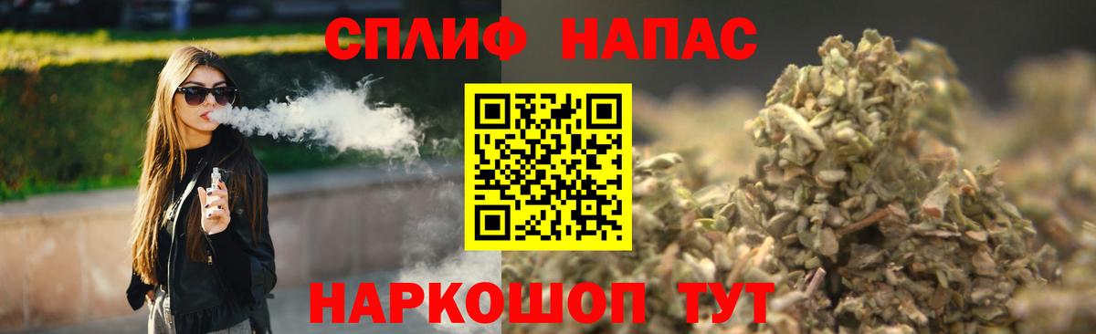 Бошки марихуана AK-47 Дзержинский