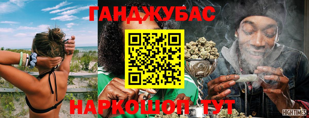Канабис план  Канабис MAZAR  Марихуана тримм  Вход с VPN  Дзержинский 